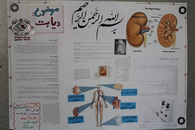 آلبوم تصاویر دومین مرحله نشریه های دیواری مدارس قزوین (طرح همشاگردی سلام ،سلامت باشید)1394 